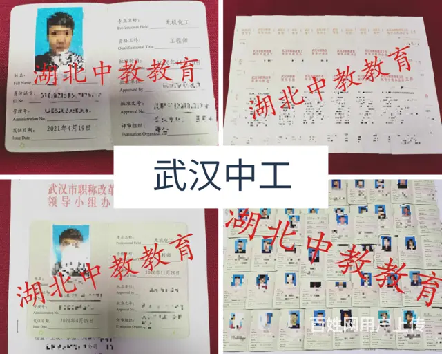 助理工程师报考条件-不得不看 - 图片 4