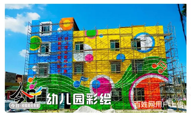 学校墙绘幼儿园彩绘乡村墙绘PVC地胶悬浮地板 - 图片 9