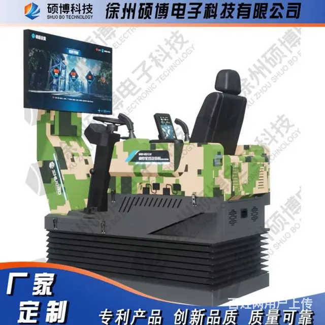 轮式挖掘机模拟器设备 - 图片 3