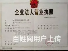 红顺正规搬家,价格优惠,准时、准点、守信,全天服务 - 图片 6