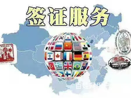 澳洲-新西兰-美国-加拿大 正规高薪（年挣40万） - 图片 2