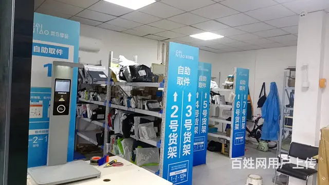 （老板本人）浏阳河新桥家园安置区菜鸟驿站低价转让  6519 - 图片 2