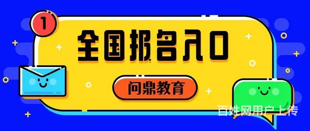 张家港复审起重机指挥证去哪里|拥有信心，接受挑战 - 图片