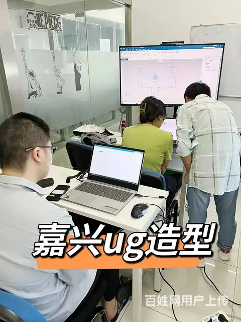 嘉兴ug编程-ug造型建模学习哪里专业 - 图片 1