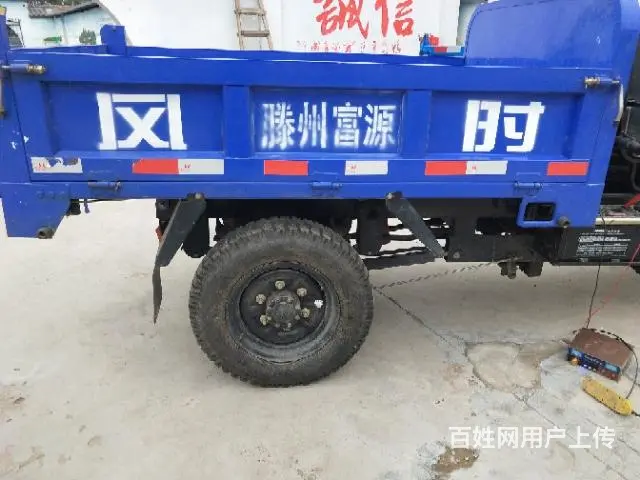 二手时风三轮车 - 图片 4