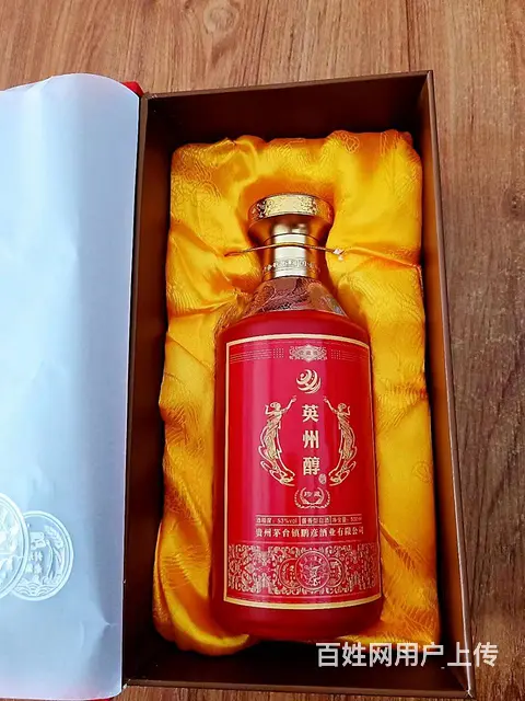 英州醇白酒    醇香甘甜、唇齿留香 - 图片 3