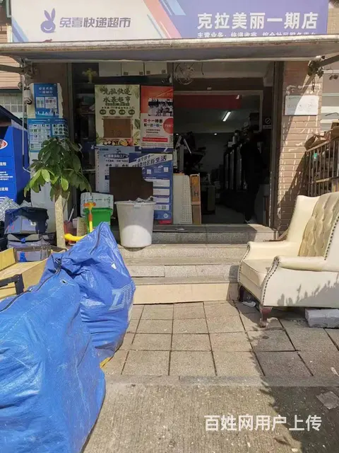 A（个人）天心区成熟小区菜鸟驿站+便利店转让编号2125 - 图片 9