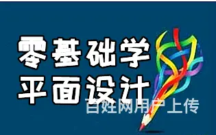 电脑办公丨设计培训丨网店运营培训 - 图片 12