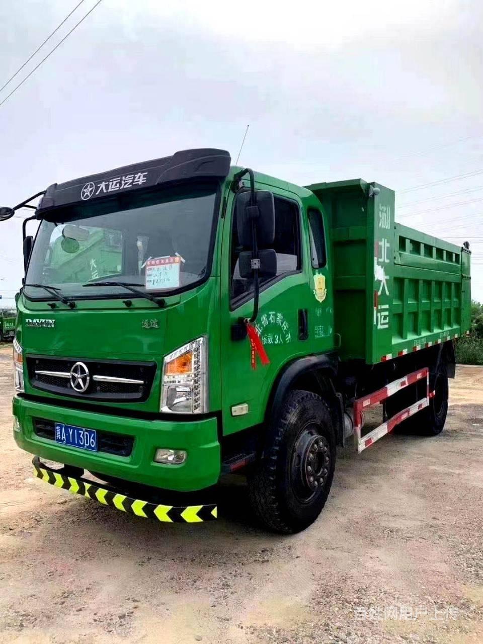 转让八成新 湖北大运 自卸车 国5 玉柴180马力