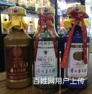 韶关就在本月30年茅台空酒瓶回收帮您处理积压洋酒瓶茅台瓶 - 图片 3