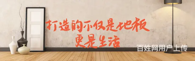 抚顺高湾新区旧房翻新电话多少 - 图片 3