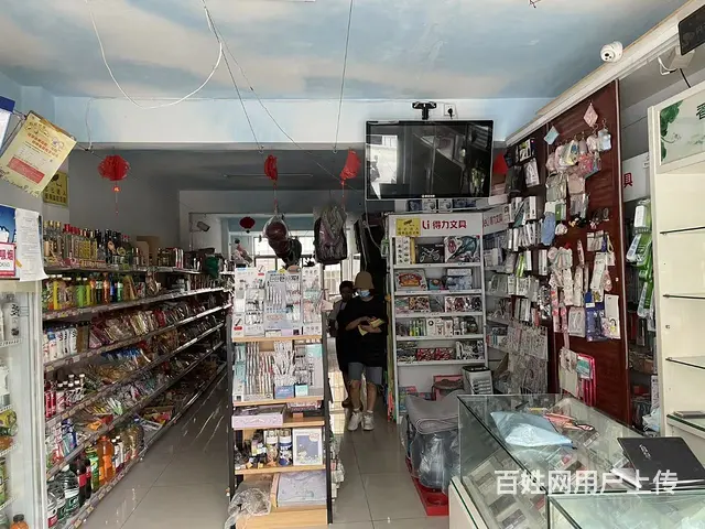 长峰十八超市附近好生意百货文体超市转让 - 图片 9
