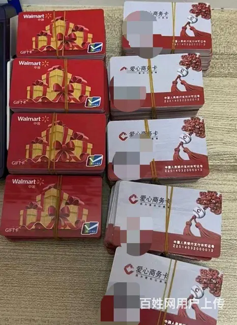 常州市元祖卡月饼券回收，爱心商务卡瑞祥卡大润发卡瑞 - 图片 2