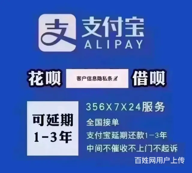 泉州**分期 - 图片 3