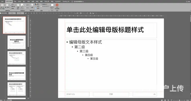 海宁办公培训：掌握办公软件，提高工作效率 - 图片 3