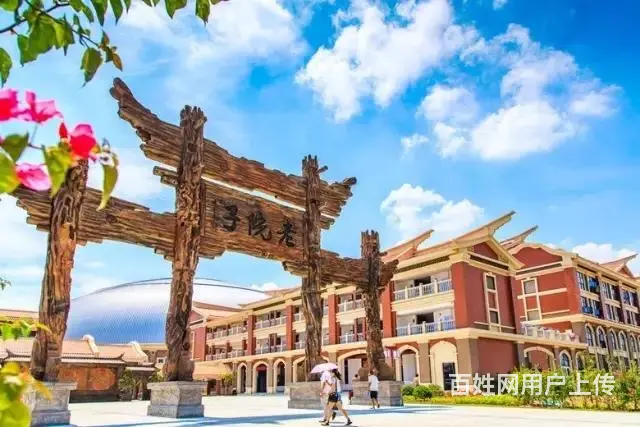 厦门老院子门票_闽南传奇秀套票特价 - 图片 1