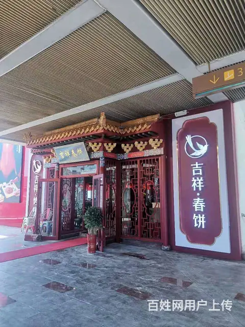 58888精装带回家。安心放心省心 - 图片 11