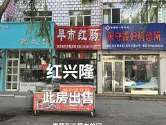 正在出租使用中