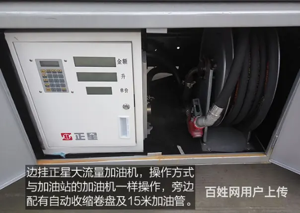 贵州安顺采购油罐车小车型5吨多利卡油罐推荐 - 图片 8