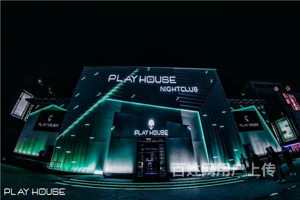 陕西扶风西安play house普雷浩思酒吧,即将启动,朝夕