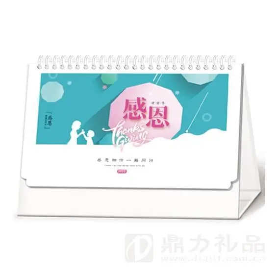 合肥台历挂历印刷制作-合肥市鼎力礼品有限公司 - 图片 3