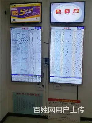 船营区桃园路附近彩站出兑 - 图片 4