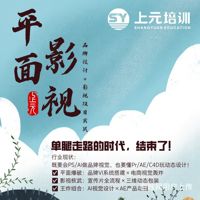 靖江视频剪辑培训班——视频剪辑值不值得学？ - 图片