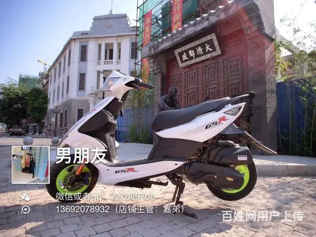出售2017年7月购买白色鬼火125cc，带合格证 - 图片 2