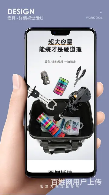 威海画册设计 渔具拍摄 鱼竿设计 鱼线轮设计 - 图片 4