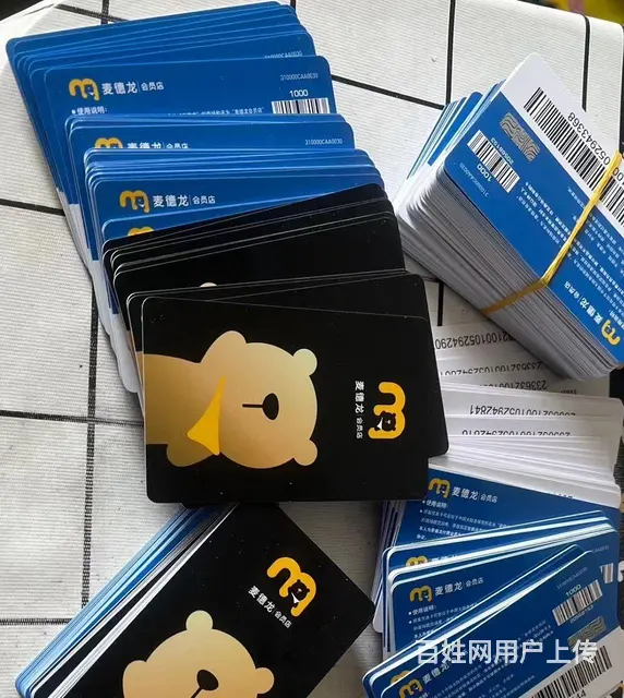 常州爱心商务卡回收，爱心卡瑞祥卡星光卡大润发卡苏果 - 图片 7