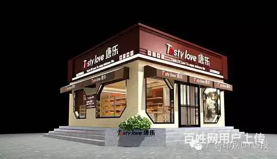 兰州尚品艺嘉印刷机构：专业承接门头制作，图为效果图 - 图片 4