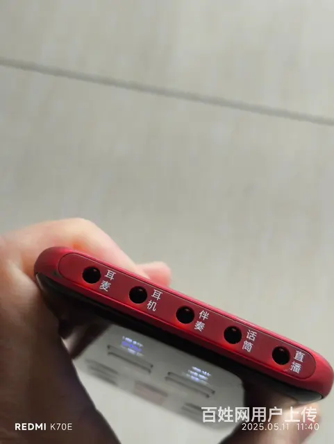 圣音s8声卡 - 图片 3
