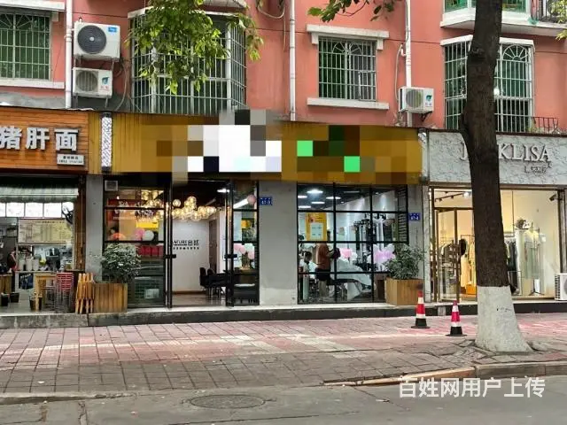 旺铺居）曼哈顿旁成熟商圈美发店整转或空转 - 图片 1
