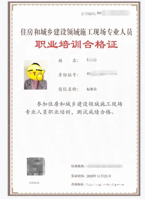 在武汉报考建设厅七大员新办和延期需要什么资料？ - 图片 2