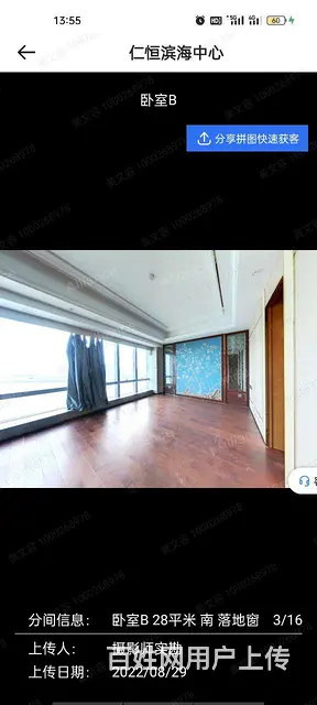珠海顶级豪宅仁恒滨海中心，49000/平，全海景，低于市场价 - 图片 2