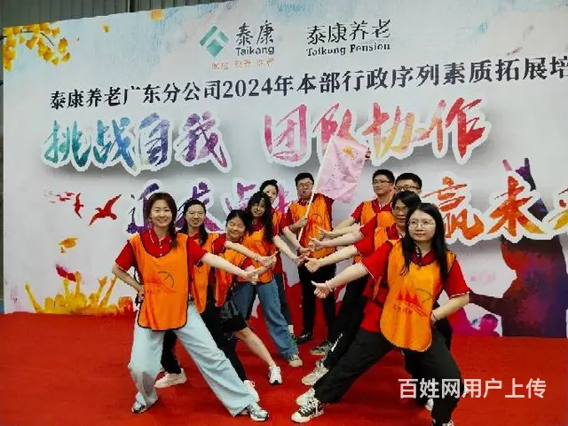 揭阳普宁团建拓展策划-好玩的大富翁-好悟的商途 - 图片 4