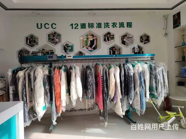 B个人一锦绣华庭小区大门口干洗店转让 - 图片 6
