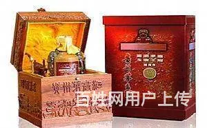 大同回收茅台酒瓶空盒子礼盒 价格一览一览表上门回收 - 图片 4