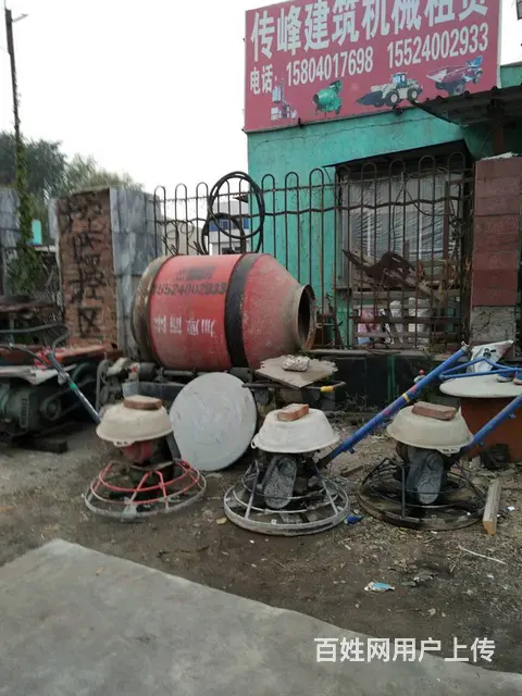 沈阳地面磨光机电话，15524002933 - 图片 8