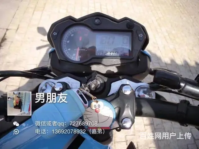 出售2017年蓝色Ak街车，带合格证，带防盗，机头 - 图片 7