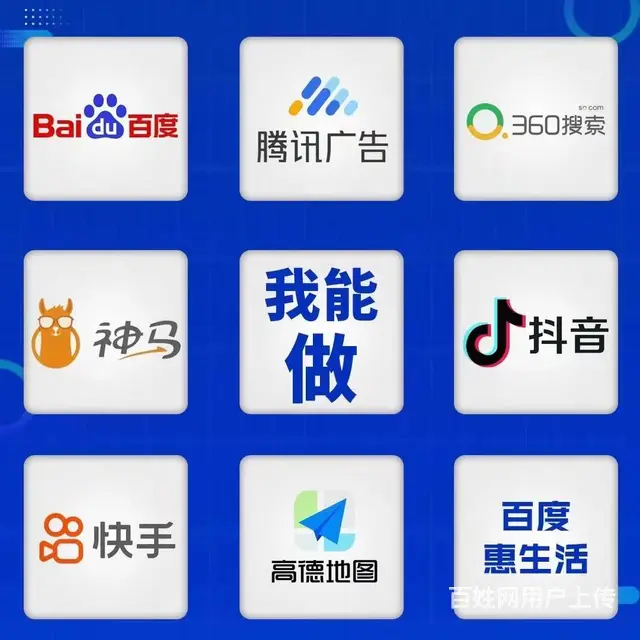 贵州贵阳遵义毕节铜仁都匀百度*-*腾讯公司 - 图片 1