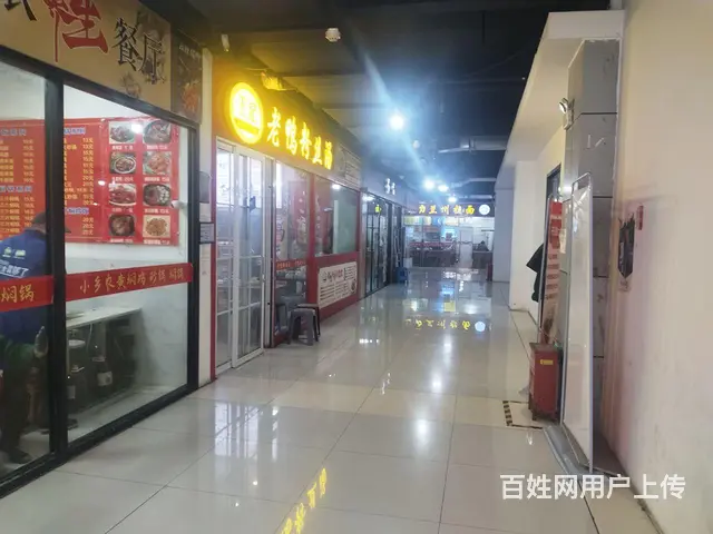 营业中小吃店麻辣烫整体转让 - 图片 6