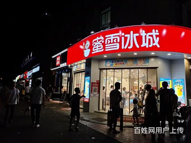 10万常驻人口人流汇集十字路口蜜雪冰城真实在售！ - 图片 4