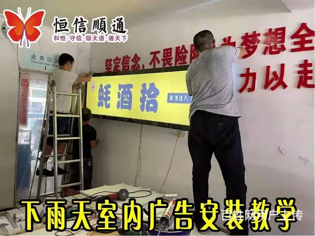广告字制作 - 图片 12
