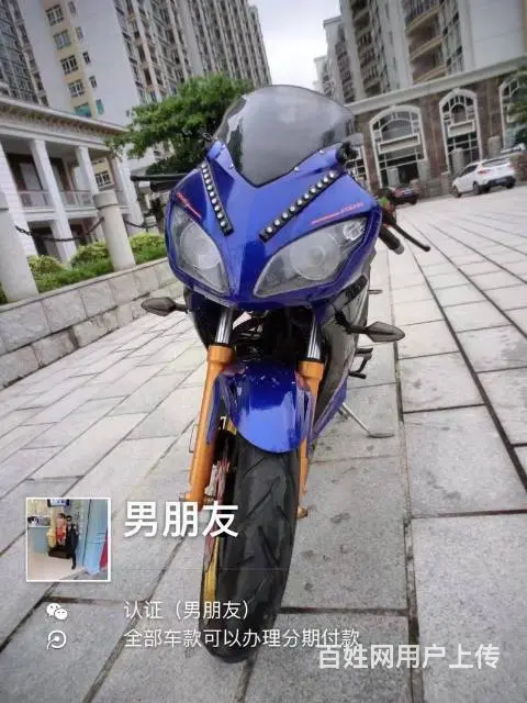 出售2017年新款r2地平线，带合格证，可分期付款 - 图片 3