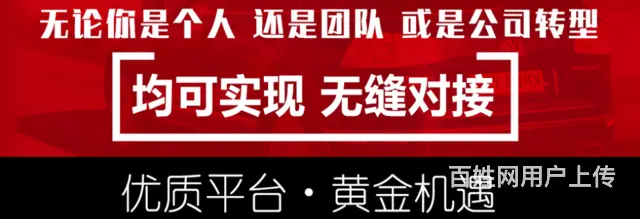 互联网信息流广告代理 全媒体信息流广告业务代理权 - 图片 4
