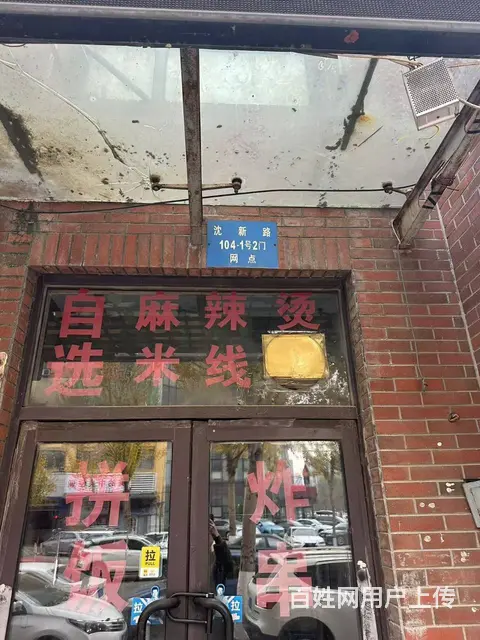 诚意出租 看价格 - 图片 2