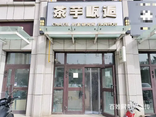 B个人一观岚庭饮品店对外转让 - 图片 1