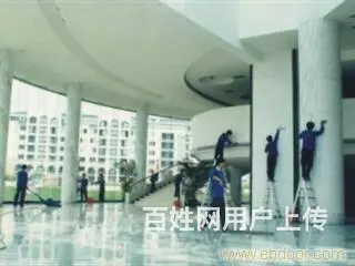 鸿祥专业保洁公司(专业到家,诚信服务) - 图片 3