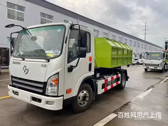 5方大运 工地建筑垃圾车全国上户 - 图片 1